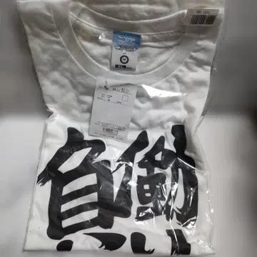 일하면 지는 거야 아이돌 마스터 후타바 T셔츠