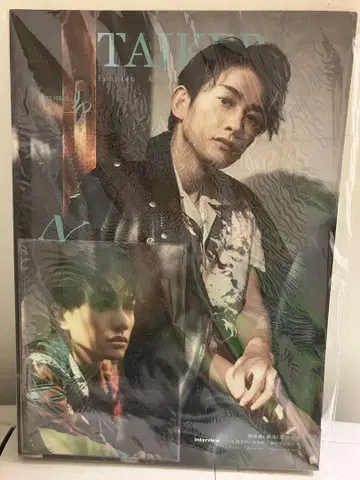 마치다 케이타 대만 한정판 잡지 한정판 엽서