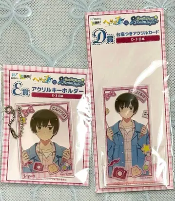 헤타리아 Web 복권 일본