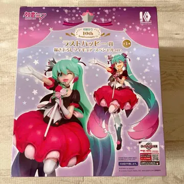 하츠네 미쿠 10주년 Anniversary 제일복권 라스트 원상 피규어