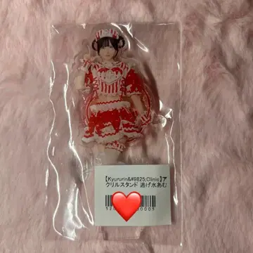 신기루 아크릴 스탠드