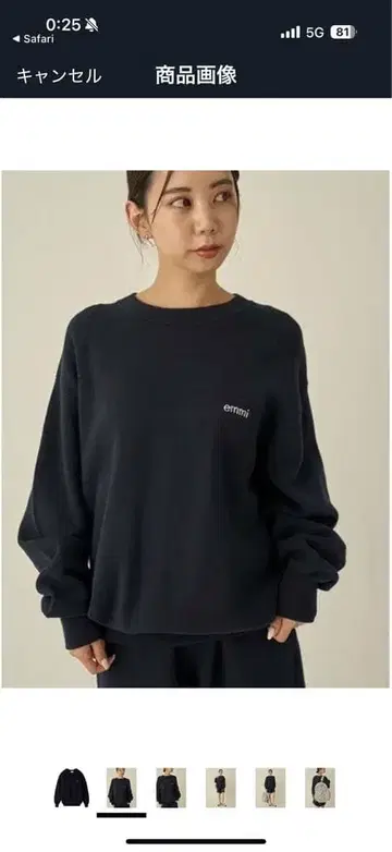 emmi 로고 밀라노 리브 풀오버