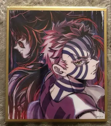 귀멸의 칼날 무한성편 WEBSHOP 복권 아크릴 색지 아카자 코쿠시보