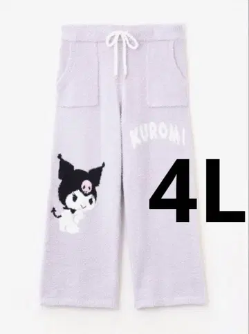 쿠로미 니트 풀오버 모코모코 니트 팬츠 4L