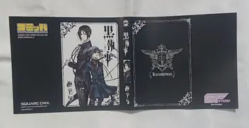 블랙 집사 코미파 한정판 북커버 세바스찬 시엘