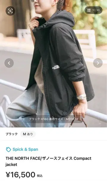 THE NORTH FACE 컴팩트 재킷 블랙 M