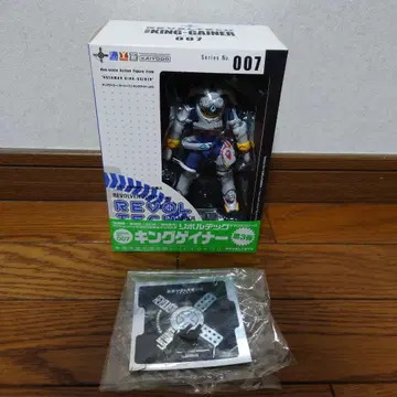 리볼텍 야마구치 No.007 킹 게이너