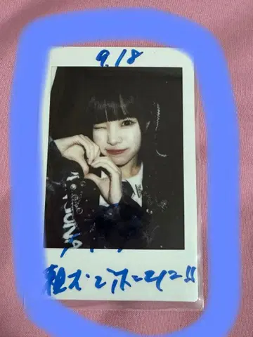 소라시 카렌 GAL LiFE! 사인, 댓글 폴라로이드