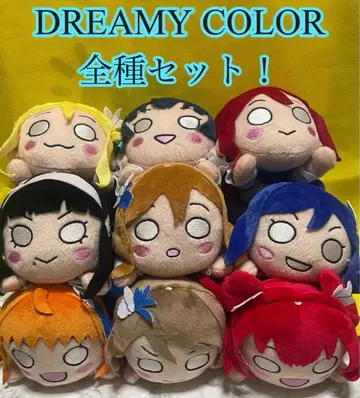 전종 세트! 러브 라이브 네소베리 봉제 인형 DREAMY COLOR 2
