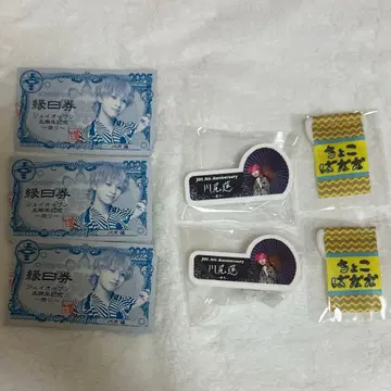 JO1 카와시리 렌