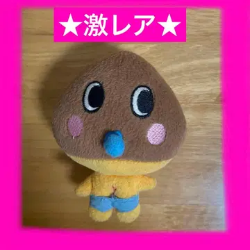 초레어 밤의 퐁짱 가시봉제인형