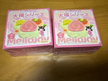 mellojoy 다이후쿠 시리즈 2개 미개봉