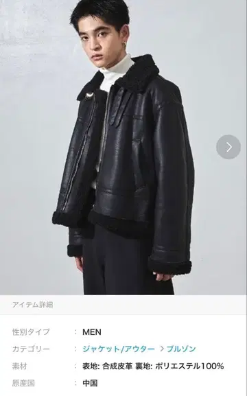 neucon 페이크 무스탕 B3 자켓