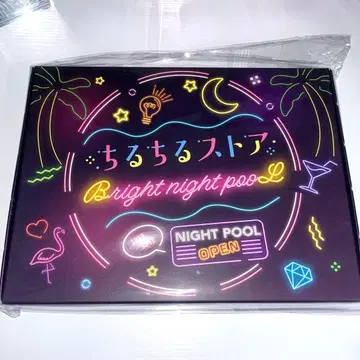 치루치루 스토어 러브러브 나이트풀 세트 너에게서 키스해줘