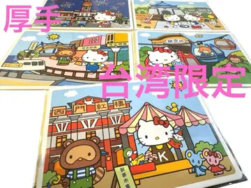 미개봉 새상품 레어 대만 한정판 헬로키티 엽서 5장 세트 두꺼운 원단