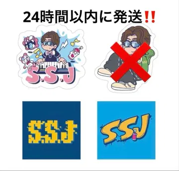 SSJ 2025 ArtistVer 스티커 시손 준 3장 세트