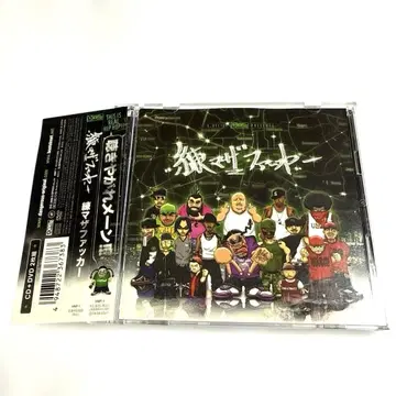 네리마자파커 / 네리마자파커