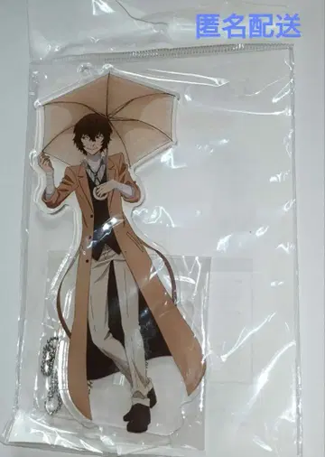 문호 스트레이독스 문스토 다자이 스탠드 키링 아크릴 키링 우산