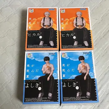 빛이 죽은 여름 쵸코노세 프리미엄 피규어 요시키 히카루 4개 세트