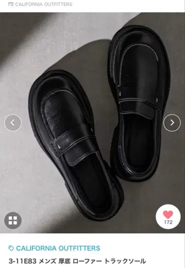 CALIFORNIA OUTFITTERS 블랙 로퍼 3-11EB3