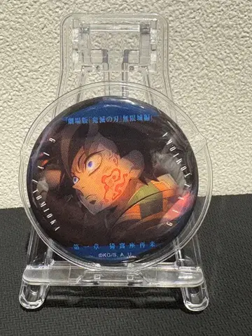 토미오카 기유 캔뱃지 아자 모노가타루 마나자시 컬렉션 캔뱃지 무한성 편