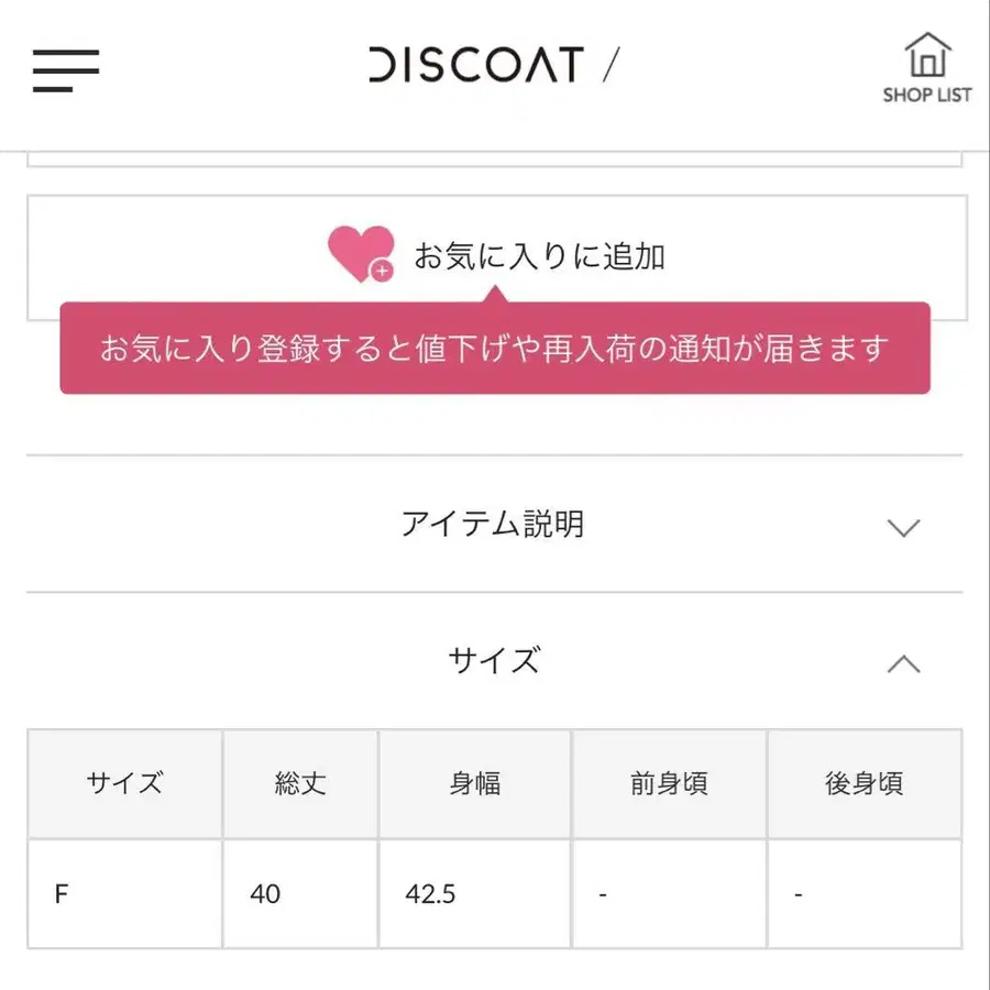 6번째 상품 이미지