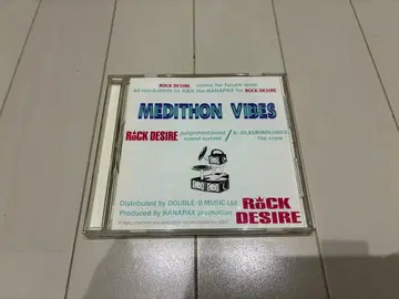 ROCK DESIRE MIX CD