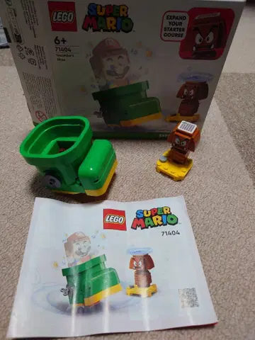 레고 마리오 밤 슈즈 71404