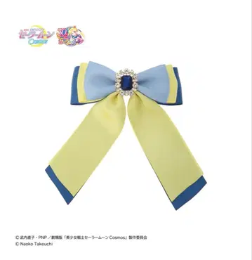 메종 드 플뢰르 세일러 우라노스 머리핀