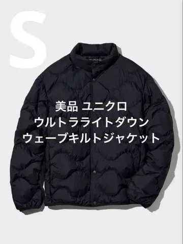 새상품급 유니클로 울트라 라이트 다운 웨이브 퀼트 자켓 블랙 S