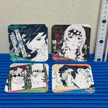 귀멸의 칼날 아트 코스터 세트 w