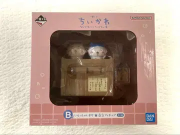 치이카와 제일복권 b상