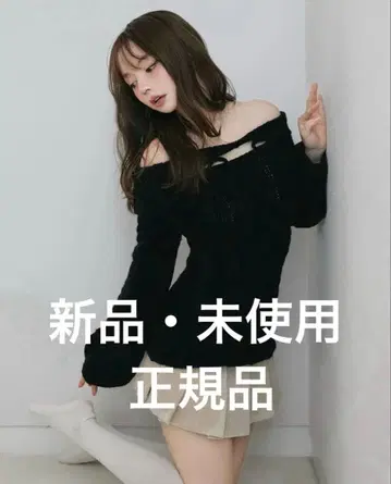 andmary Aura cable knit tops AM1068