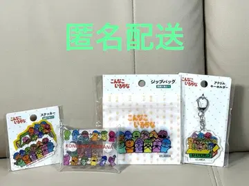 이런 아이가 있을까 4세트