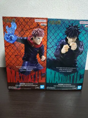 BANDAI MAXIMATIC 이타도리 유우지 후시구로 메구미 2체 세트