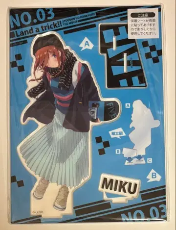 캐릭터 복권 5등분의 신부 아크릴 스탠드 나카노 미쿠