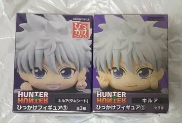 헌터헌터 키루아=조르딕 키루아 히캇케 피규어 피규어