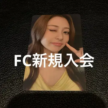 윤진 YUNJN 트레이딩 카드 FC 신규 가입 LE SSERAFIM
