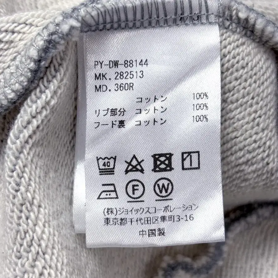 12번째 상품 이미지