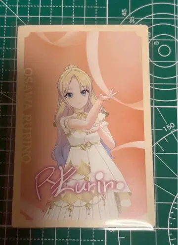 러브 라이브 하스노소라 멤버 카드 언제나 언제까지나 루리노