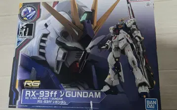 RG RX-93ff GUNDAM 1/144
