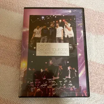 D DATE 2013 라이브 DVD 미개봉 새상품