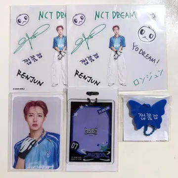 NCT DREAM THE DREAM SHOW 4 랜덤 토이 런쥔