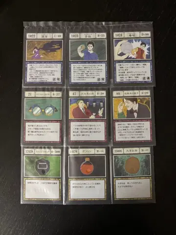 H x H 제일복권 카드 3장 묶음 판매 세트