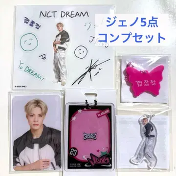 NCT DREAM THE DREAM SHOW 4 랜덤 토이 제노