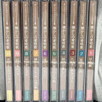 추억의 애창곡 10장 세트 보니 잭