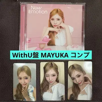 NiziU 마유카 WithU반 트레이딩 카드 컴프 NewEmotion