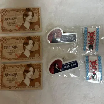 JO1 사토 케이고