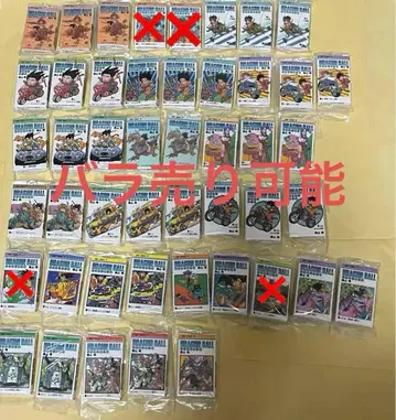 드래곤볼 코믹스 참