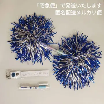 요다카 3세트 Ado 후와후와 응원봉 볼펜